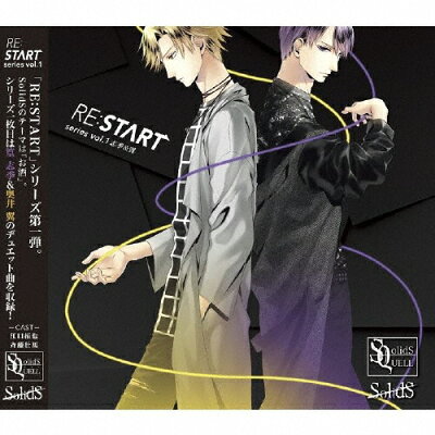 楽天市場 ムービック Sq Solids Re Start シリーズ1 cdシングル 12cm Tkpr 128 価格比較 商品価格ナビ 楽天市場 ムービック Sq Solids Re Start シリーズ1 cdシングル 12cm Tkpr 128 価格比較 商品価格ナビ